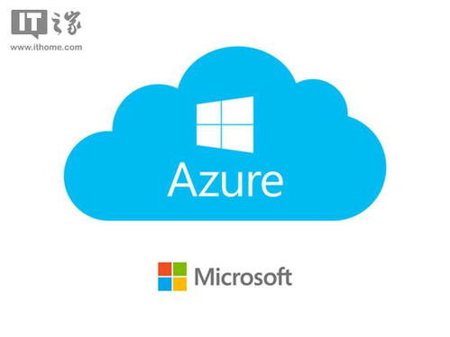 微軟2018開發者大會 除了AI基礎軟件開發，三大亮點重構未來