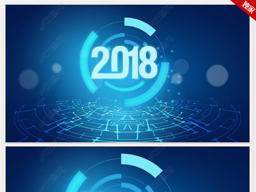 互聯(lián)網(wǎng)科技公司2018新年計劃PPT模板 計算機服務(wù)行業(yè)專屬動態(tài)設(shè)計