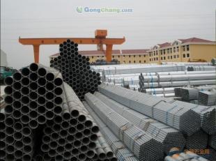 供應云南鍍鋅管現(xiàn)貨;云南鍍鋅管廠家/報價;云南鍍鋅管銷售商_建筑建材_世界工廠網(wǎng)中國產品信息庫